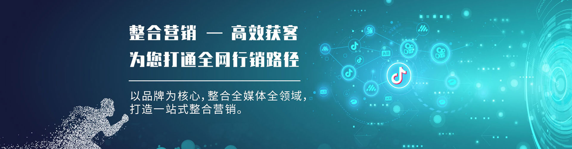 迁安sem竞价员