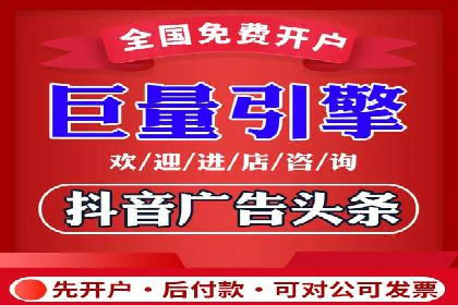 竞价代运营的案例研究：如何精准投放广告并获得回报